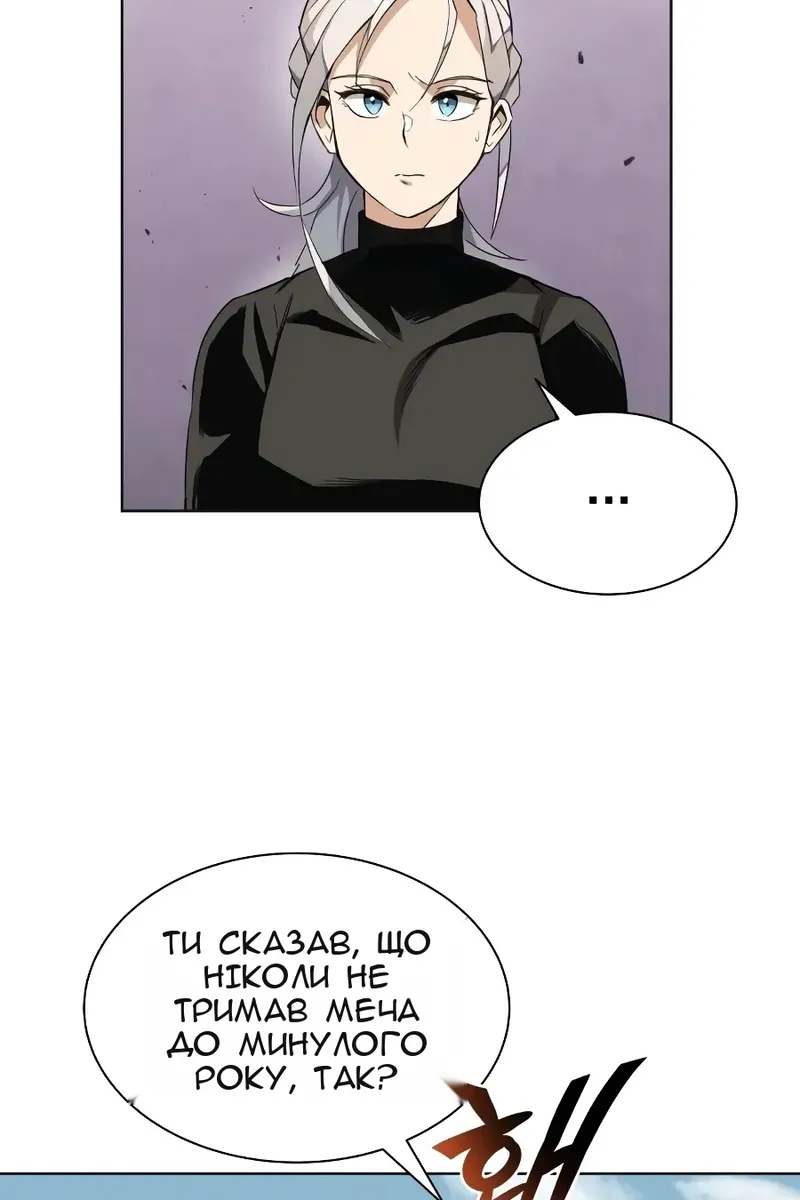 Сторінка 65