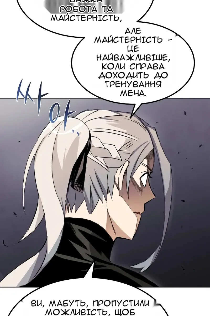 Сторінка 67