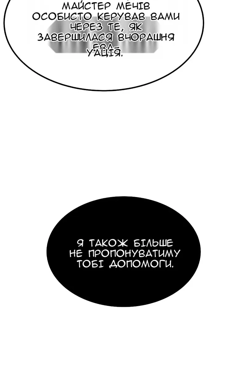 Сторінка 68