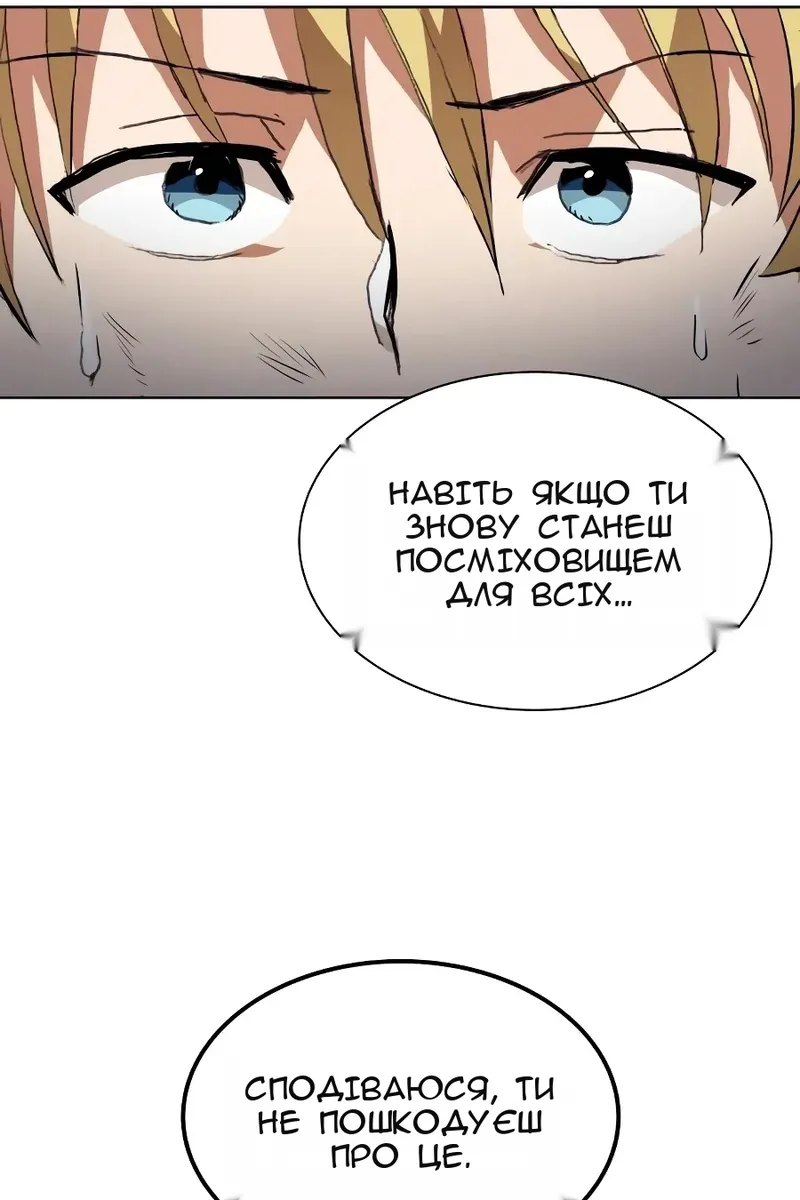 Сторінка 69