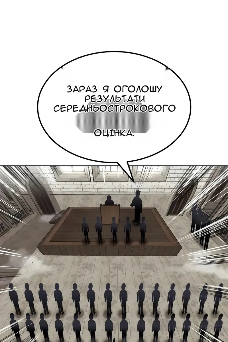 Сторінка 78