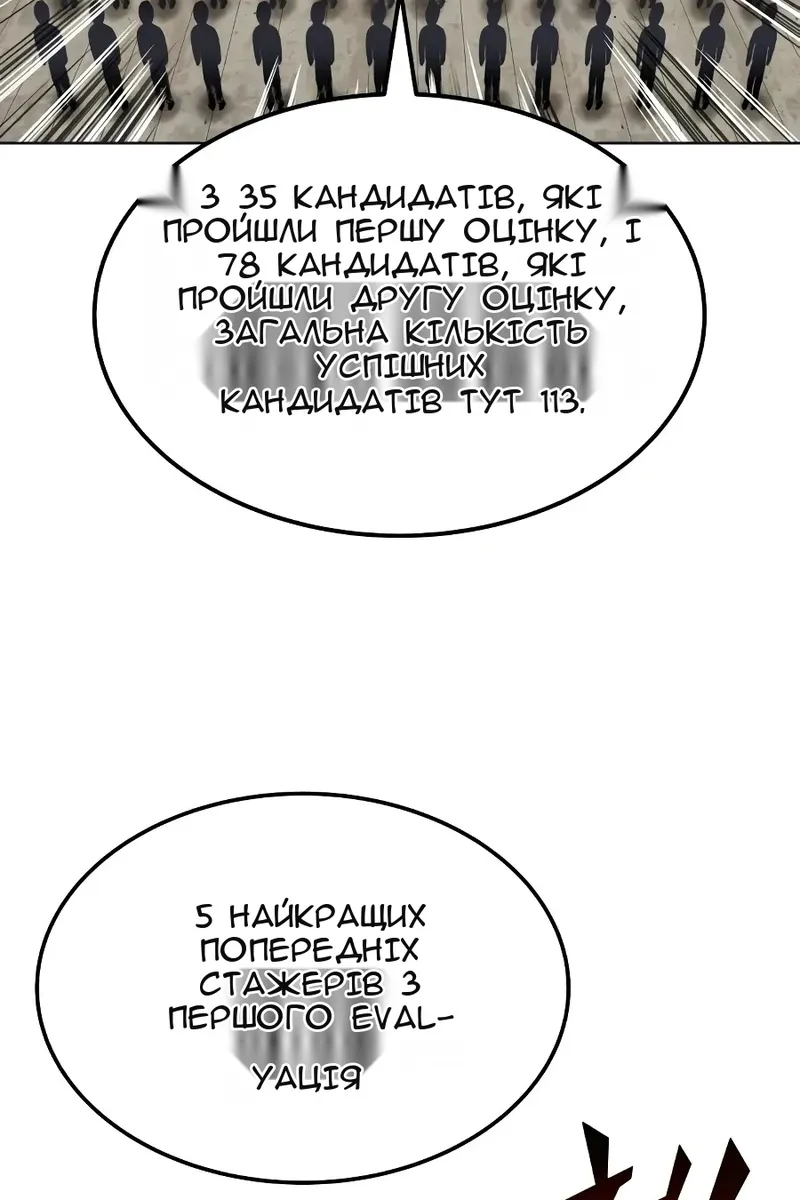 Сторінка 79