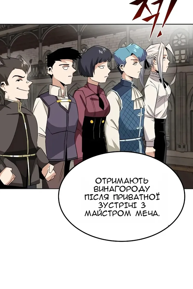 Сторінка 80
