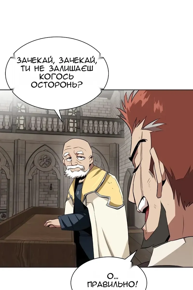 Сторінка 81