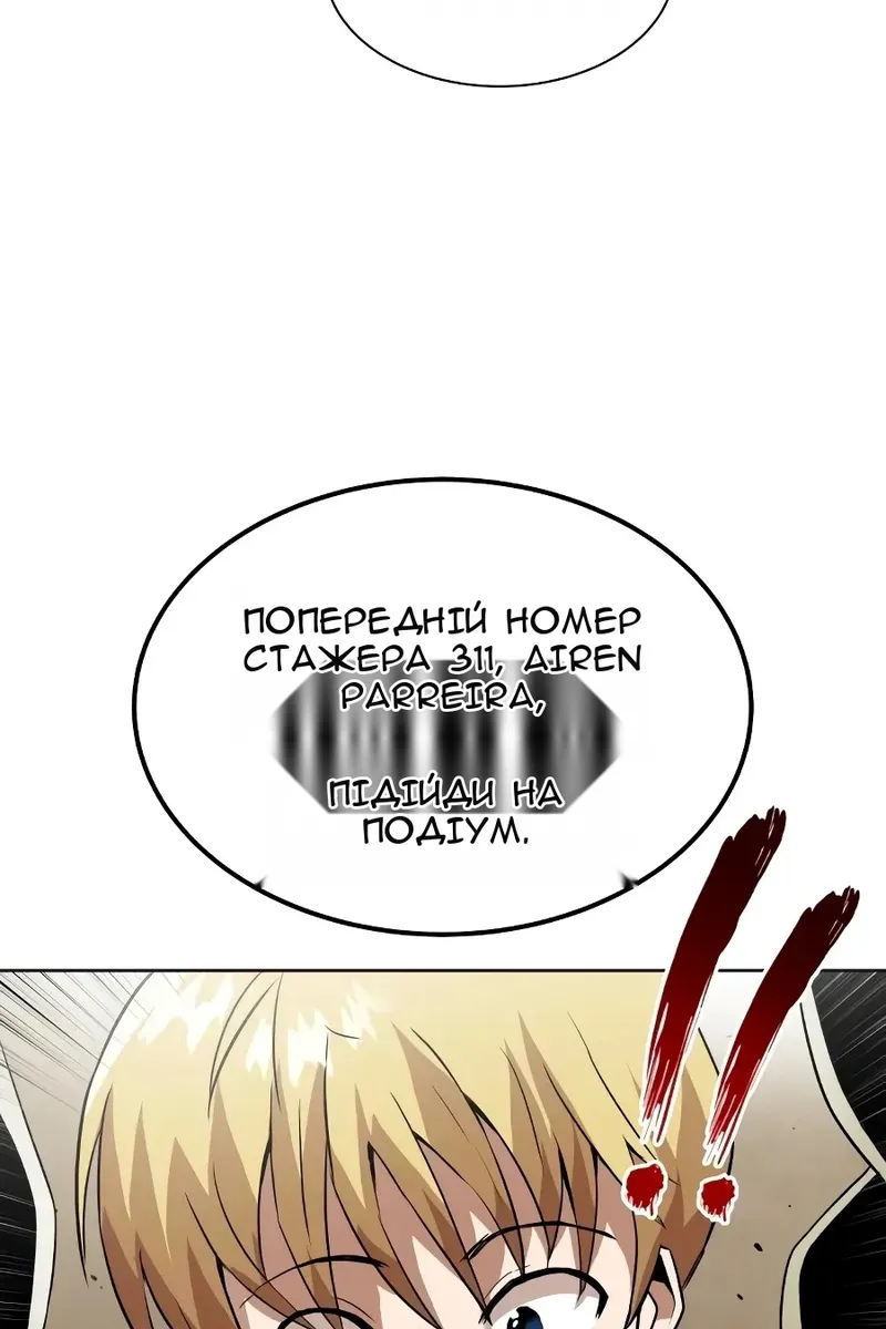 Сторінка 82