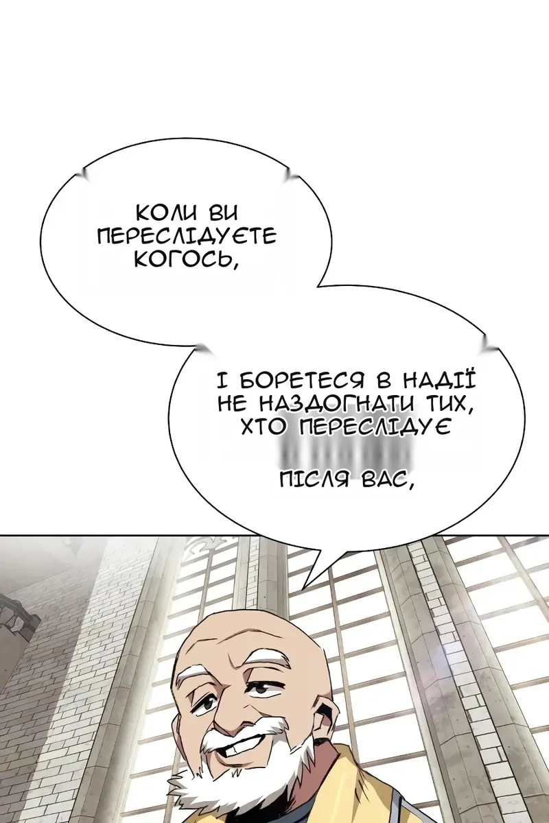 Сторінка 85