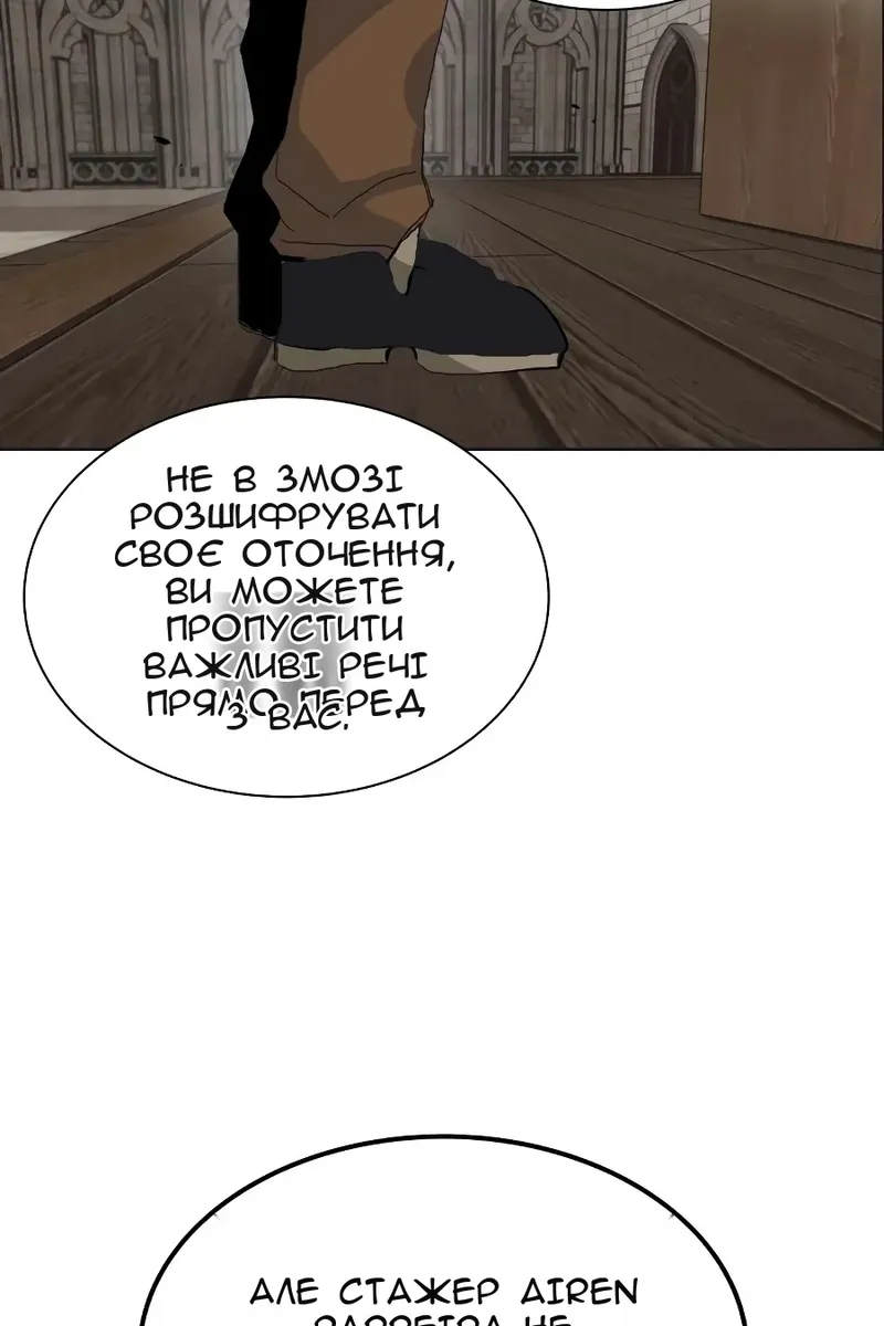 Сторінка 87