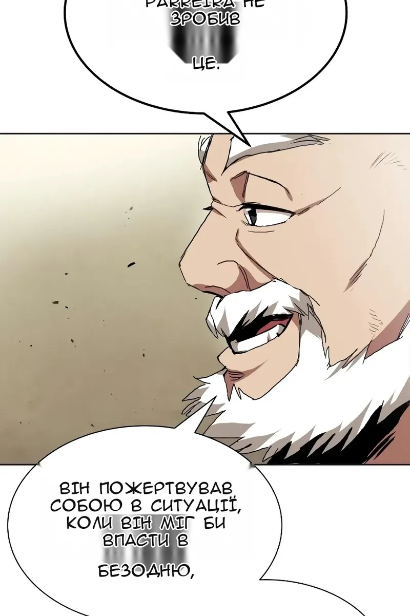 Сторінка 88