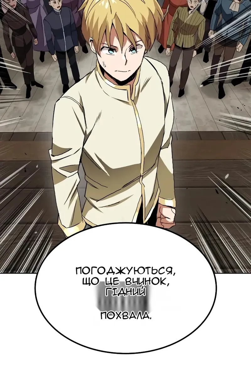 Сторінка 90