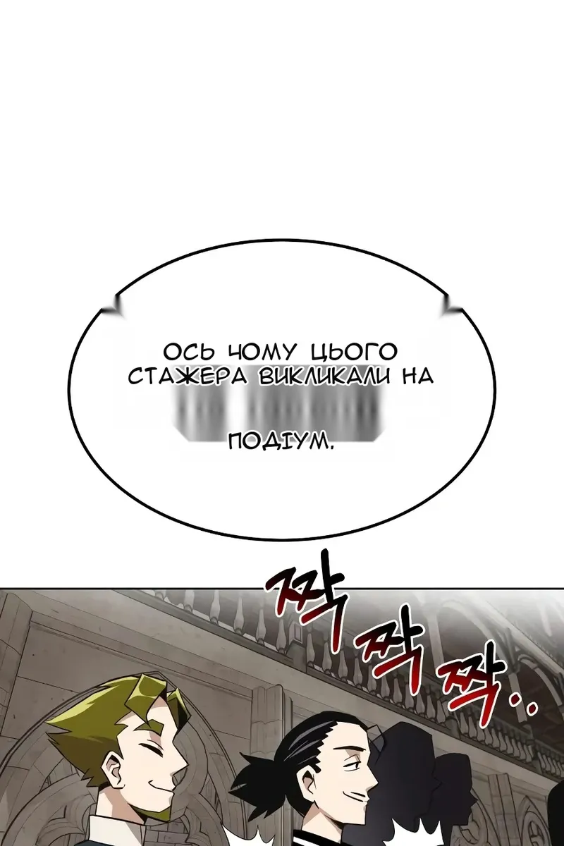 Сторінка 91