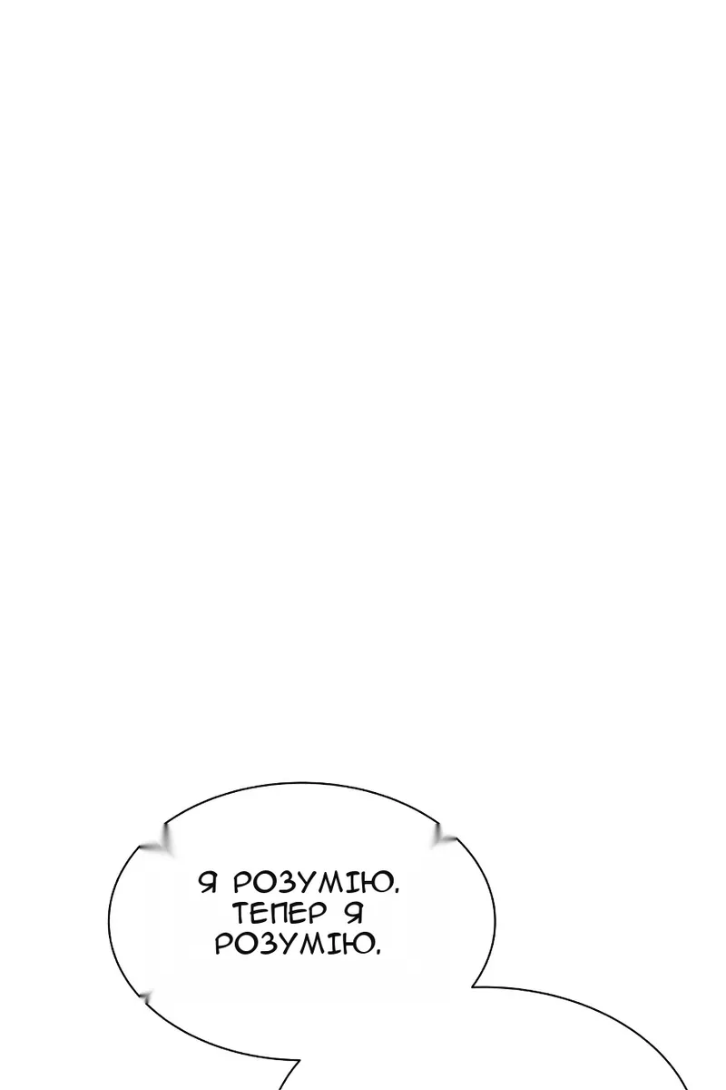 Сторінка 94