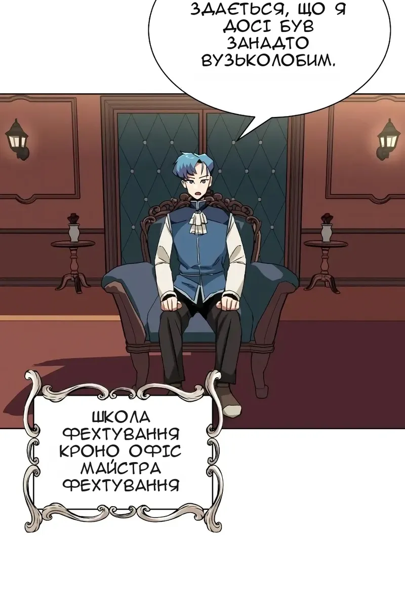 Сторінка 95