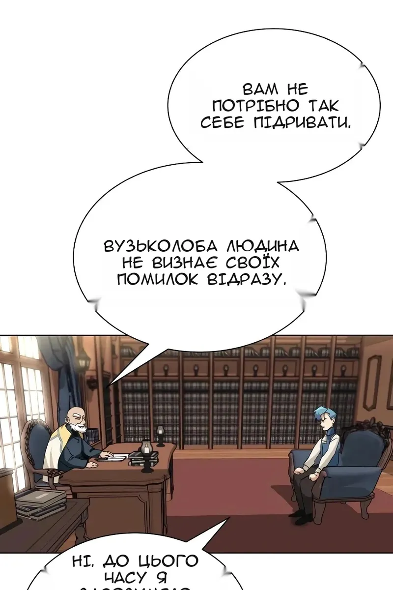 Сторінка 96