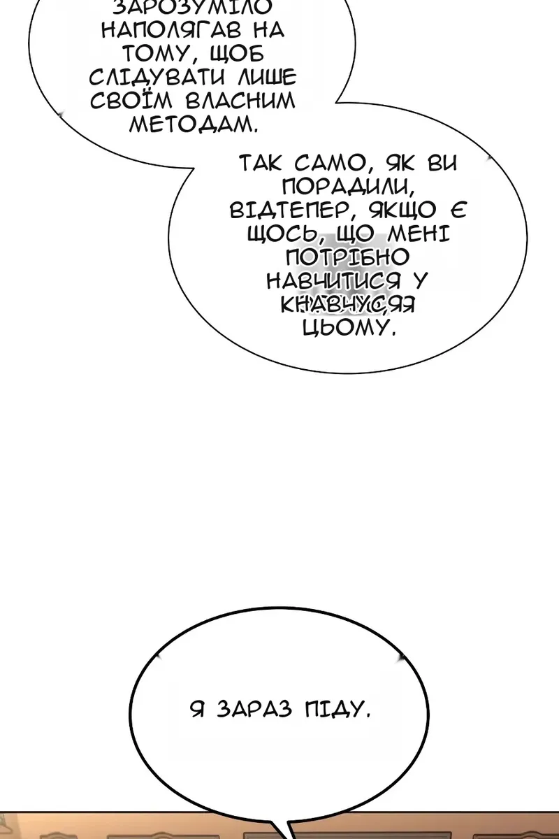 Сторінка 97