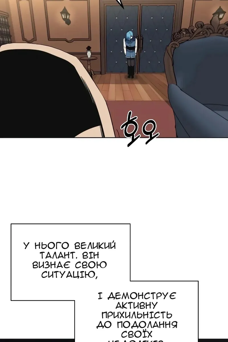 Сторінка 98
