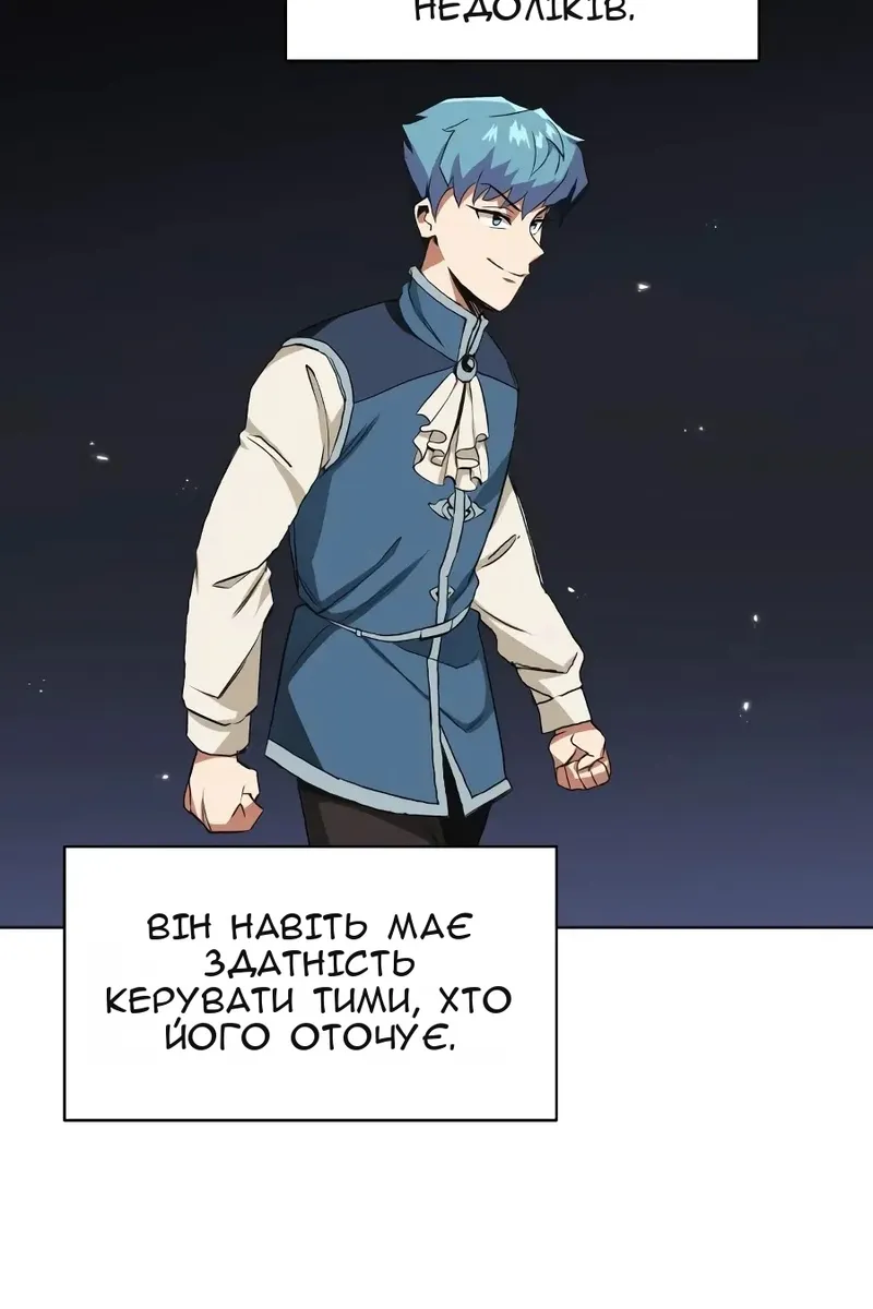 Сторінка 99