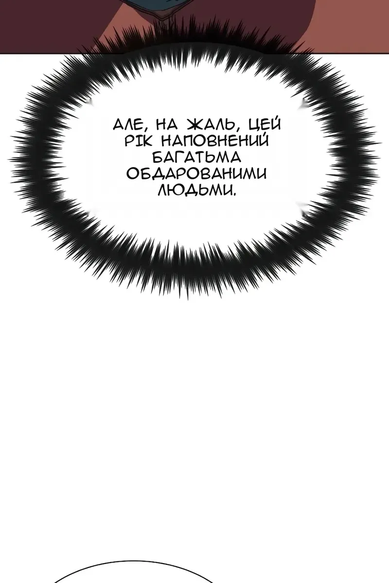 Сторінка 102
