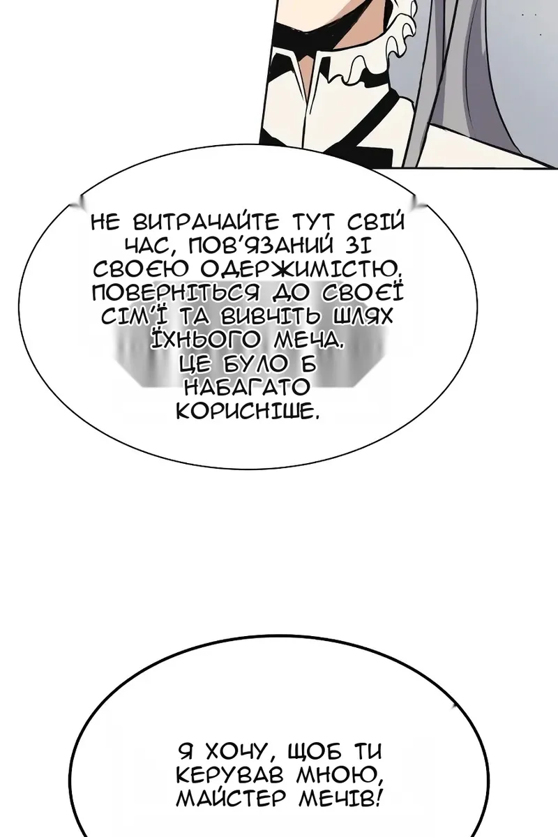 Сторінка 106