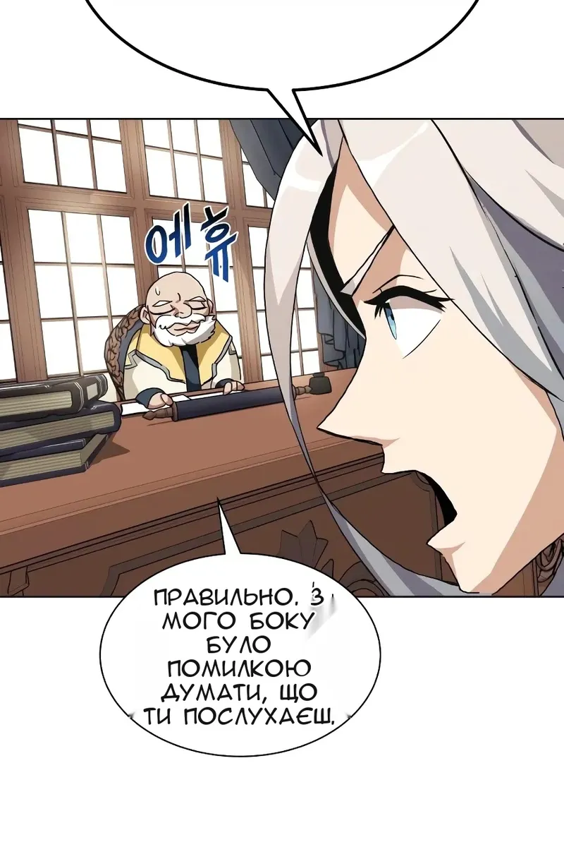 Сторінка 107