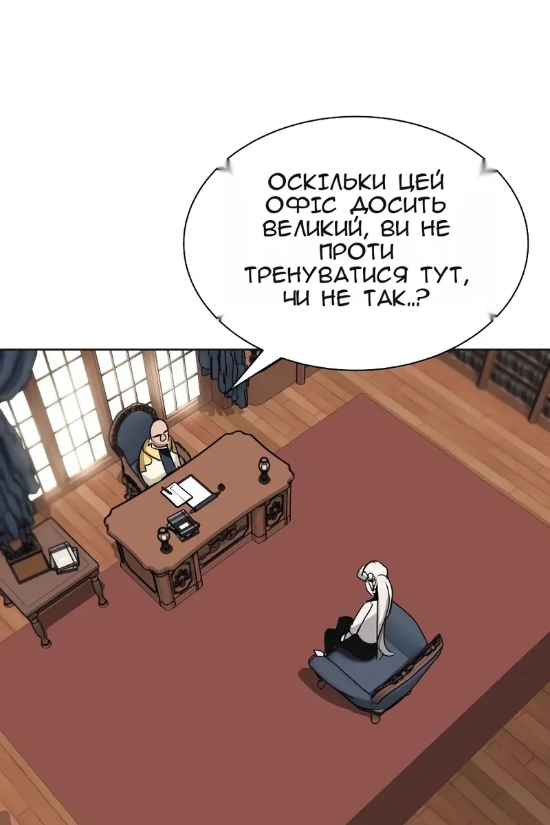 Сторінка 108