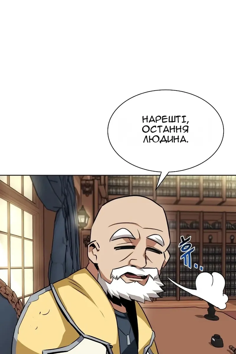 Сторінка 110
