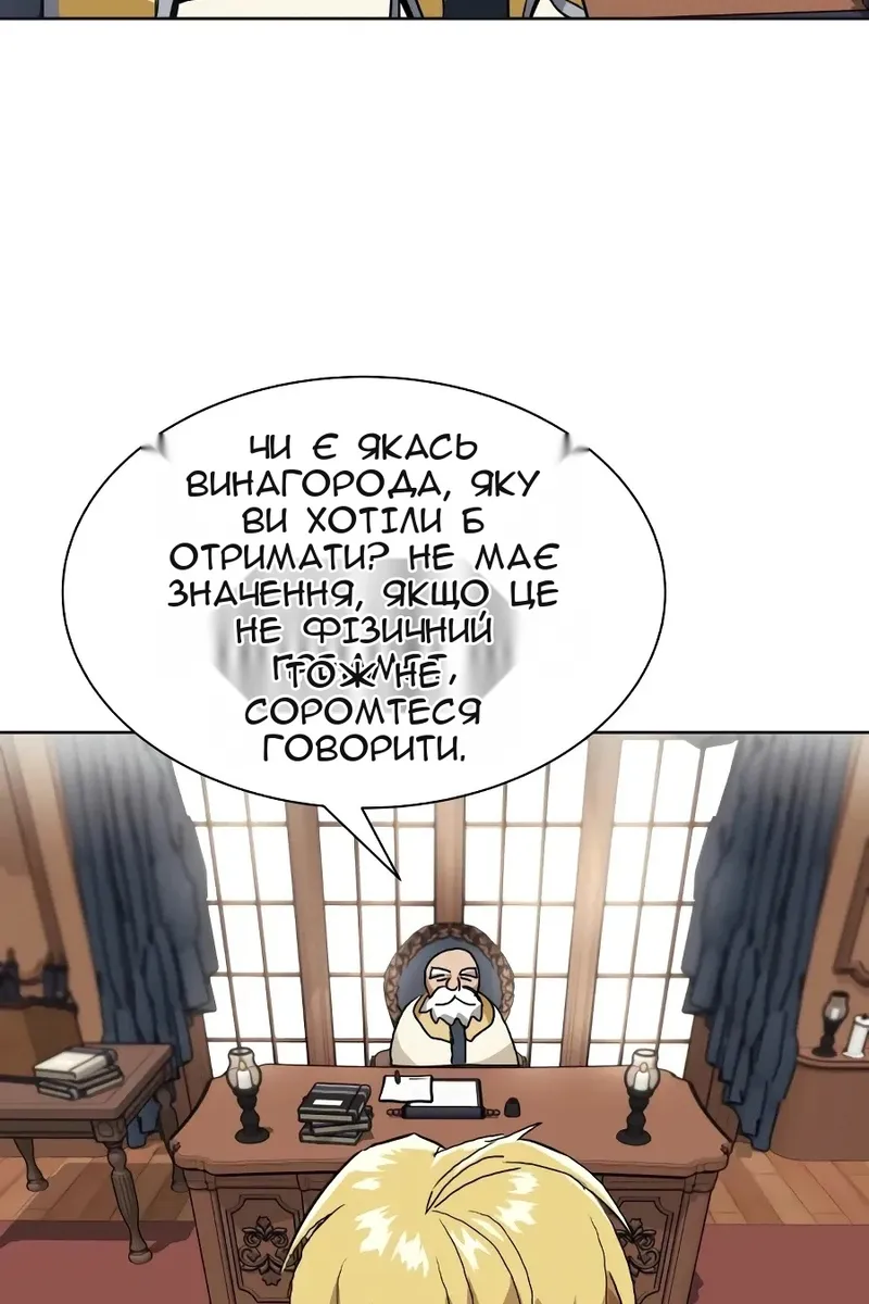 Сторінка 111