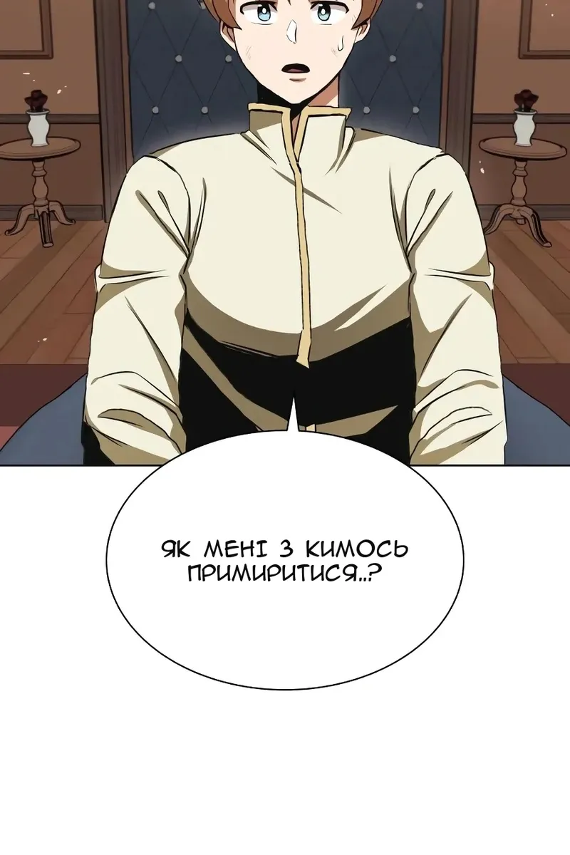Сторінка 114