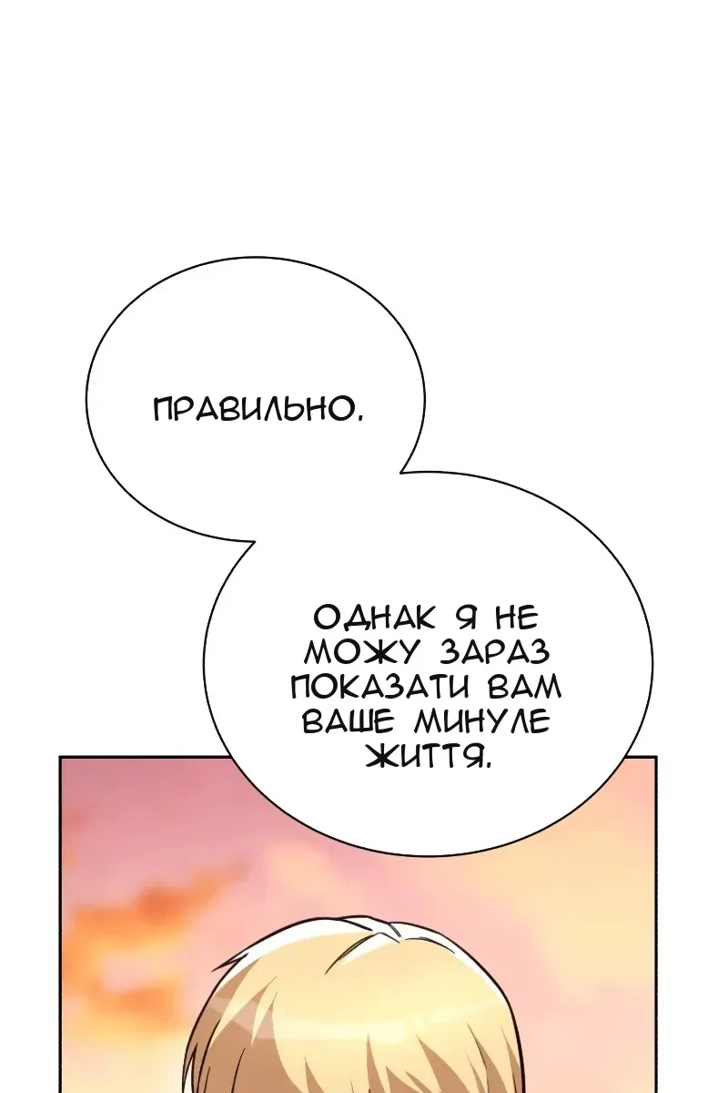 Сторінка 3