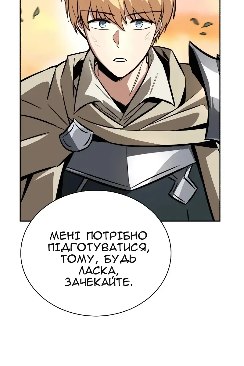 Сторінка 4