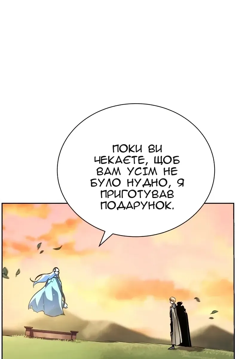 Сторінка 5
