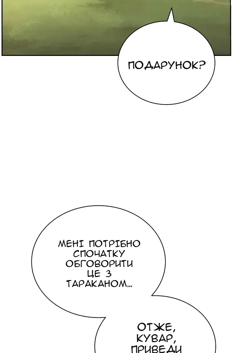 Сторінка 6