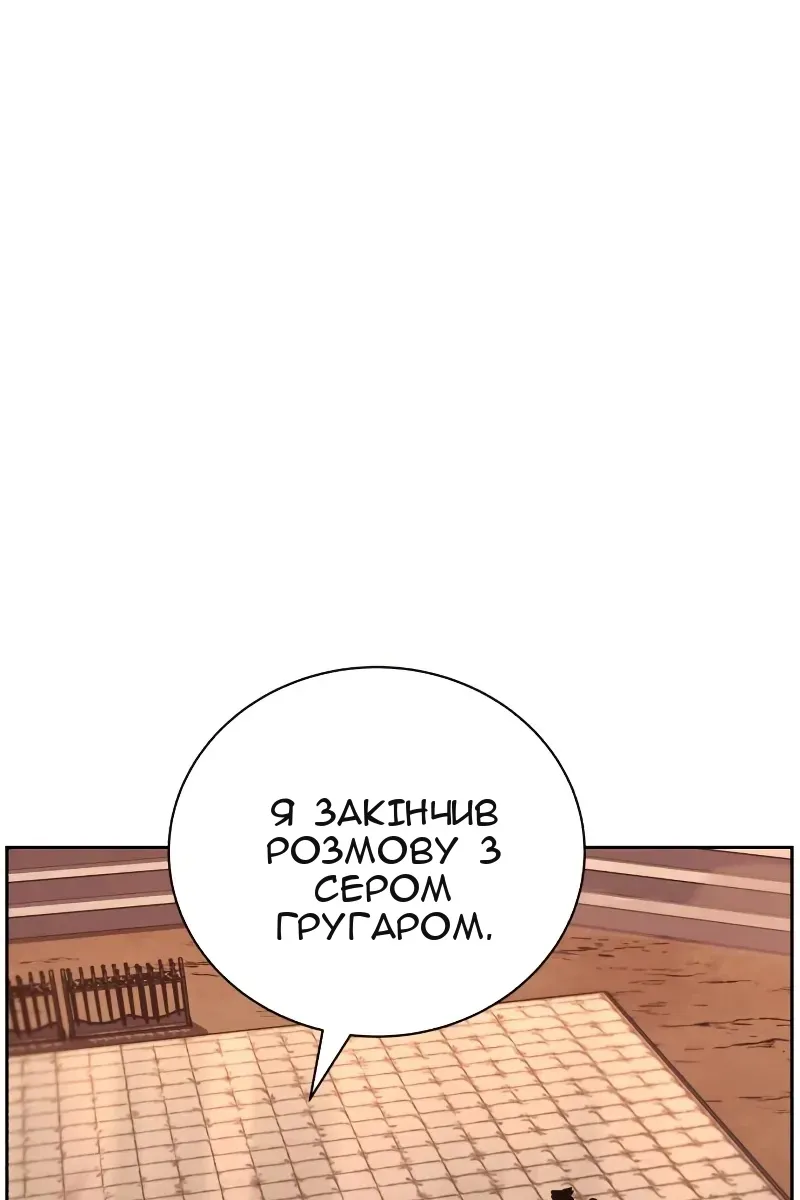 Сторінка 8