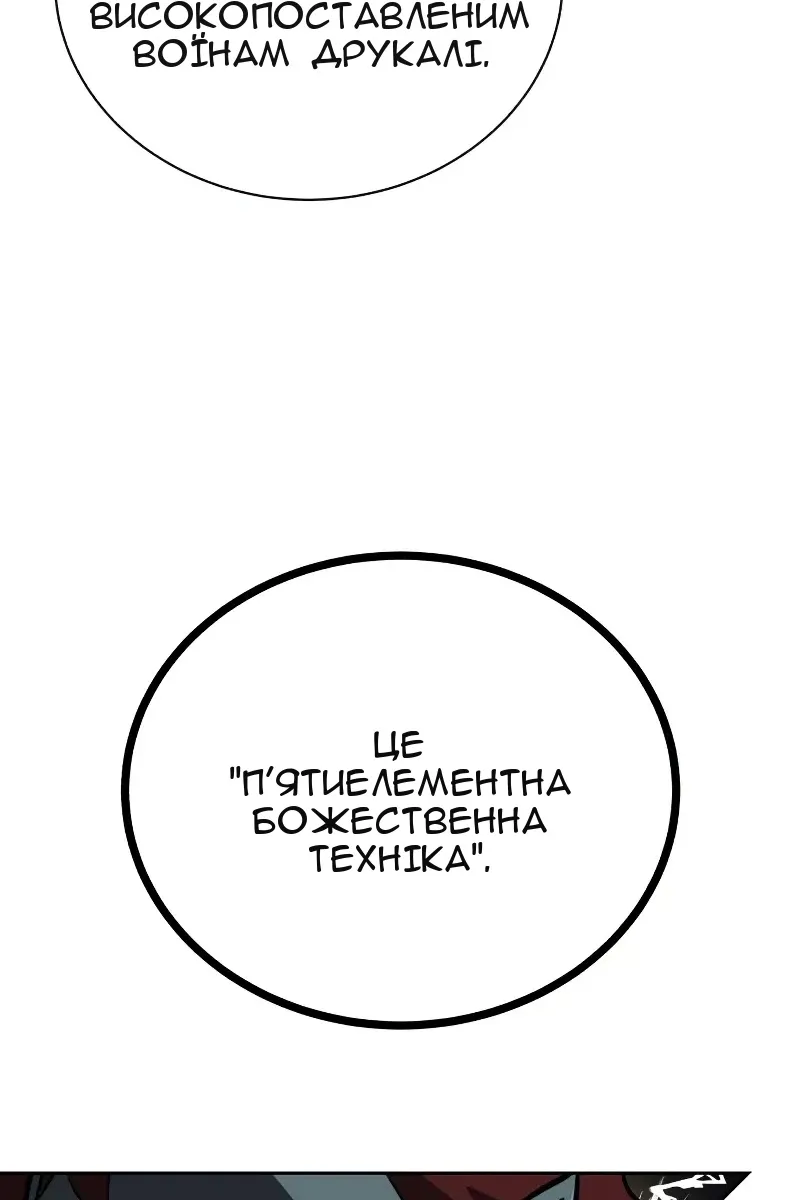 Сторінка 11