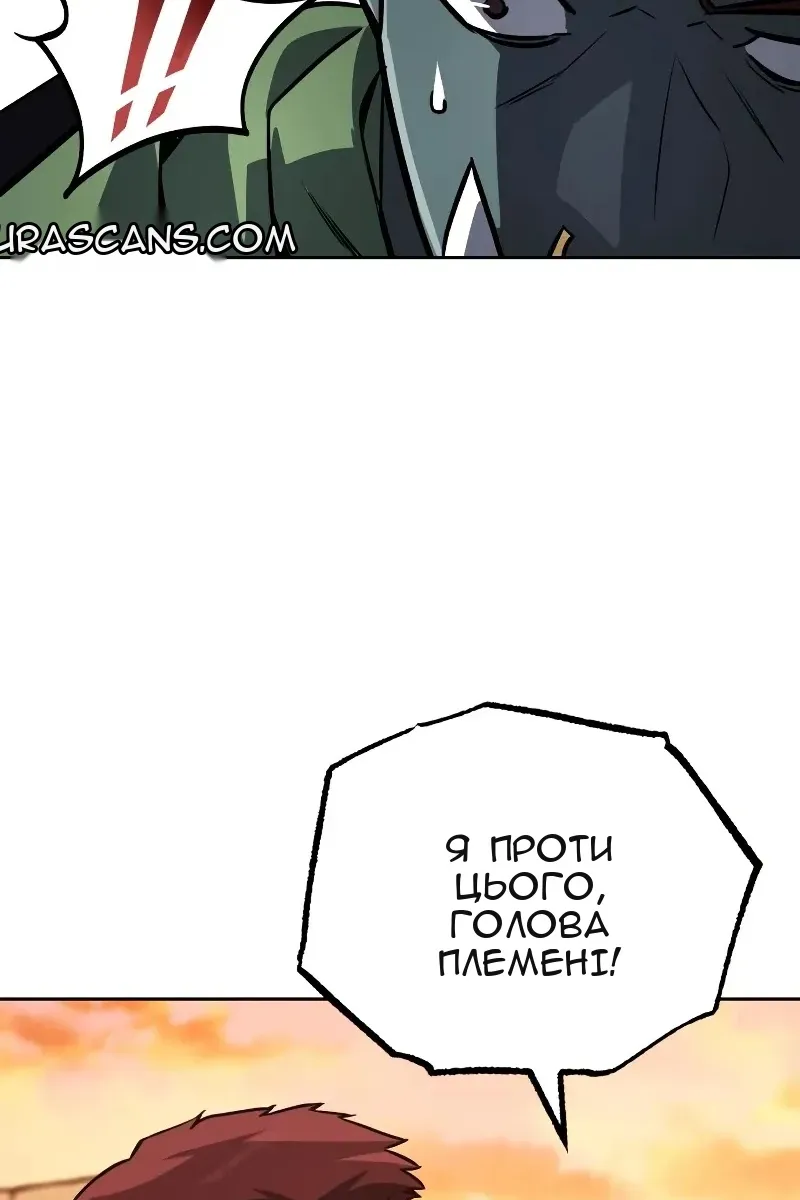 Сторінка 13