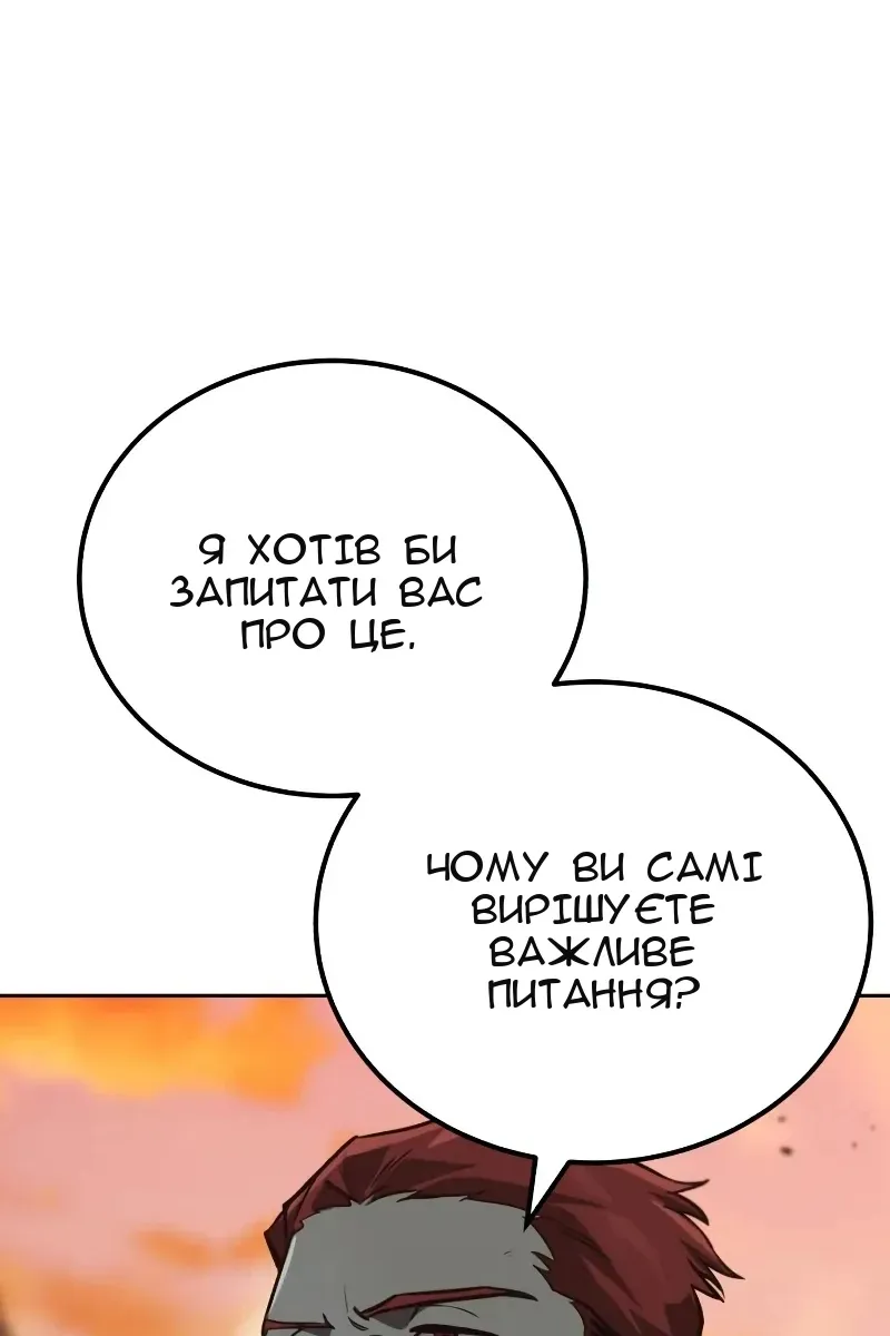 Сторінка 15