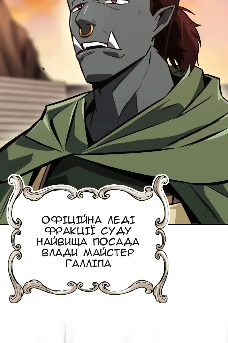 Сторінка 16