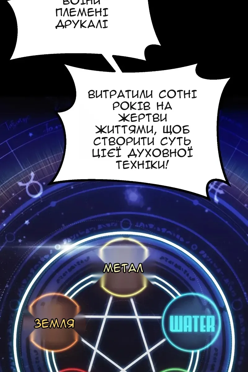 Сторінка 18
