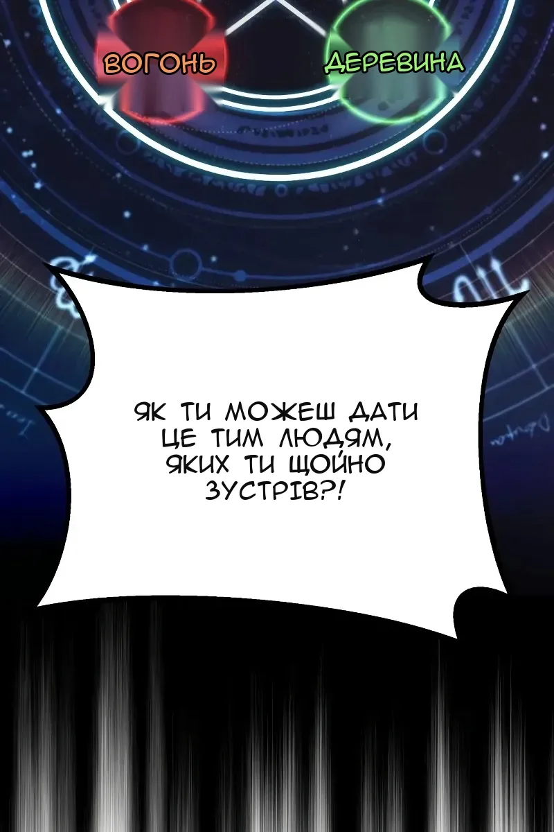Сторінка 19
