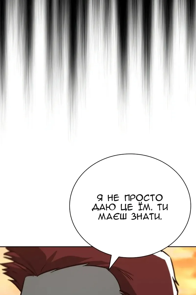 Сторінка 20