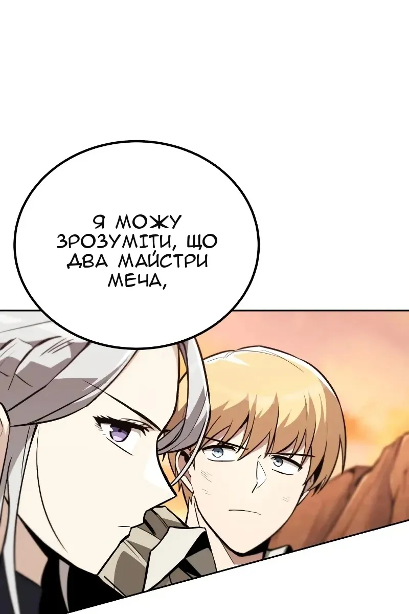 Сторінка 26