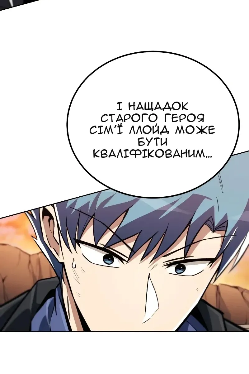 Сторінка 27
