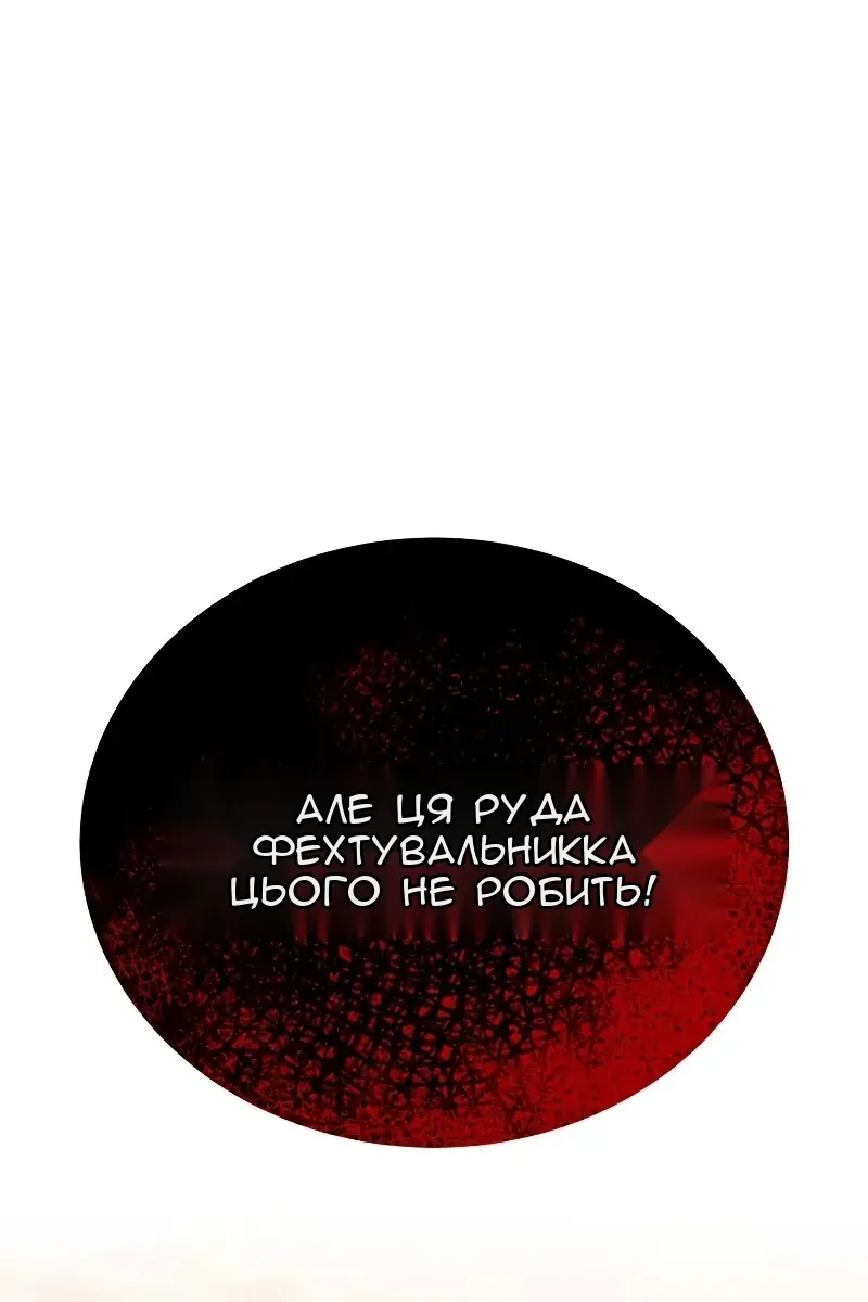 Сторінка 28