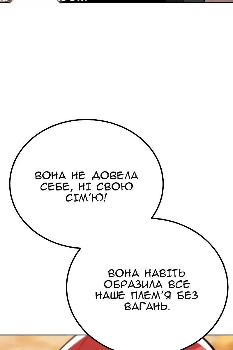 Сторінка 30
