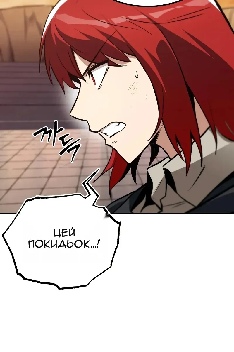 Сторінка 31