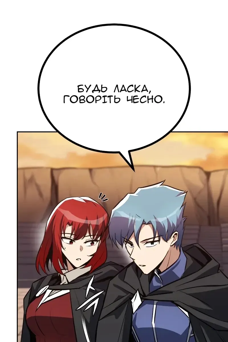 Сторінка 32