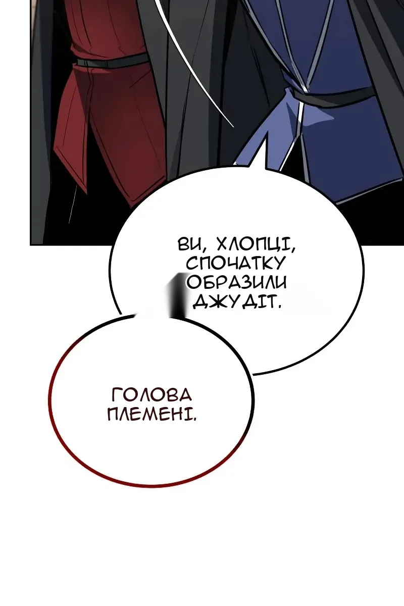 Сторінка 33