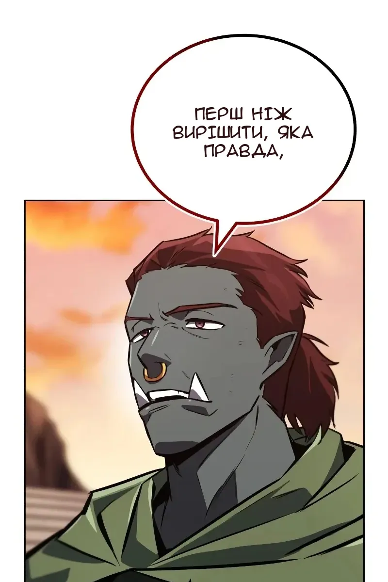 Сторінка 34