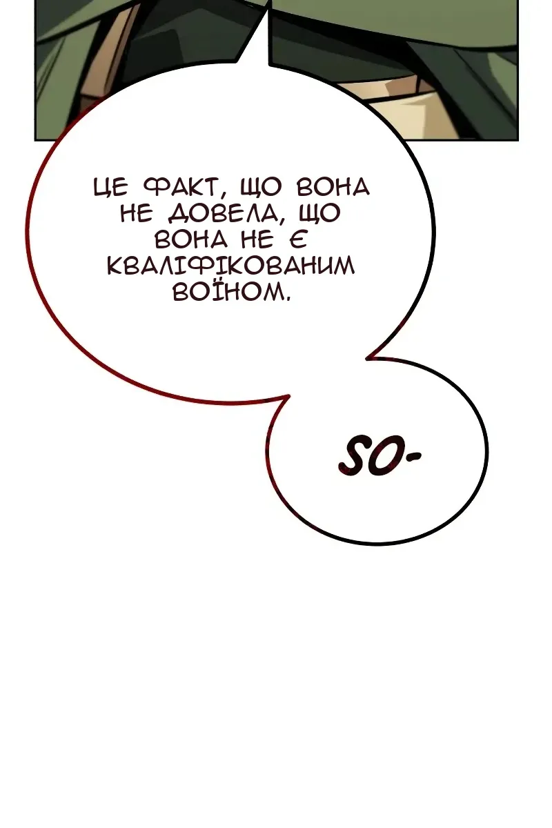 Сторінка 35