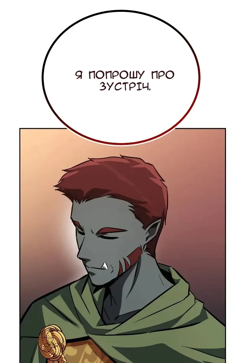 Сторінка 36