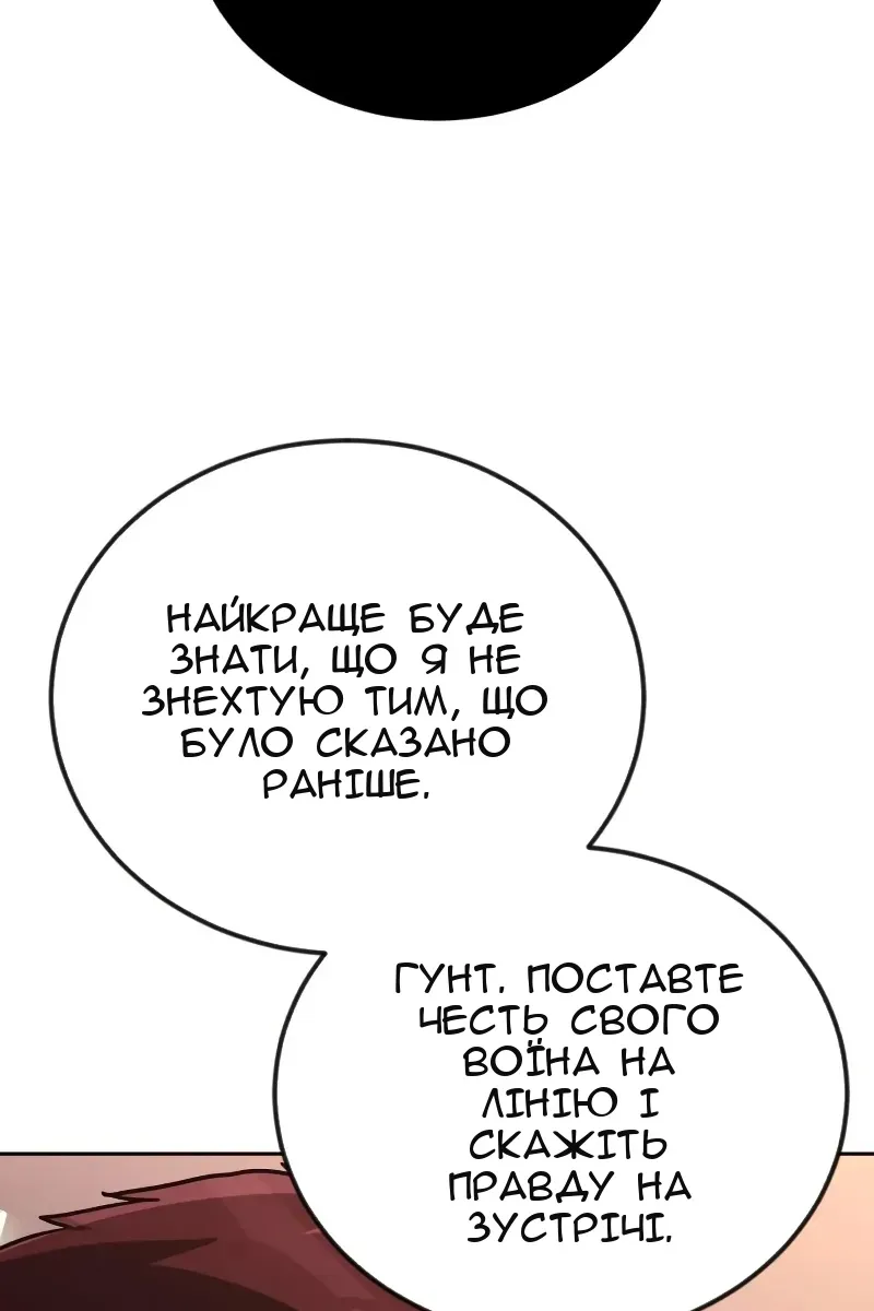 Сторінка 38